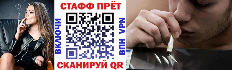 Купить Шагонар Кокаин мега ссылки Мефедрон Alpha-PVP АМФ