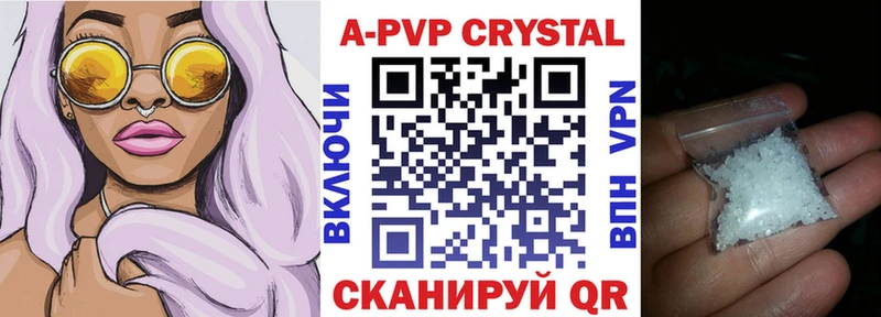 А ПВП СК КРИС  Шагонар 