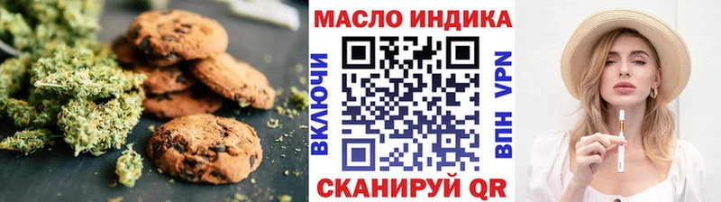 Еда ТГК конопля  наркота  Шагонар 