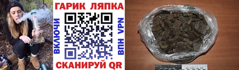 ГАШ ice o lator  хочу наркоту  блэк спрут онион  Шагонар 
