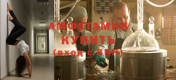 прущая мука Беломорск