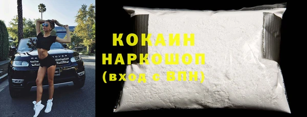 ECSTASY Лабытнанги