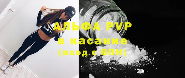 прущая мука Беломорск