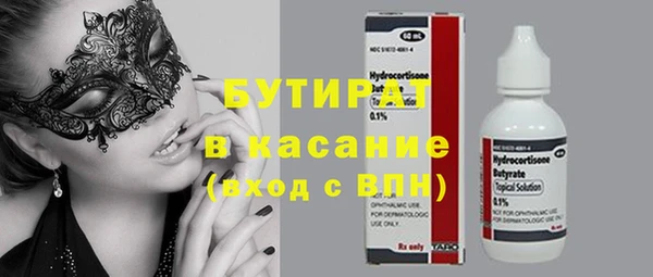 прущая мука Беломорск
