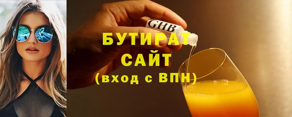 ГАЛЛЮЦИНОГЕННЫЕ ГРИБЫ Лагань