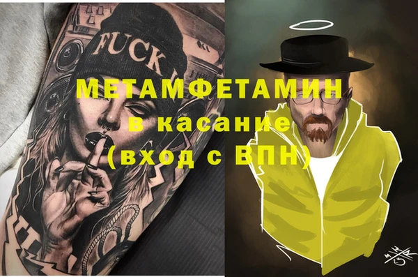 прущая мука Беломорск