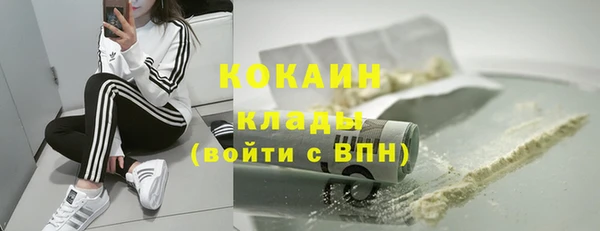 прущая мука Беломорск