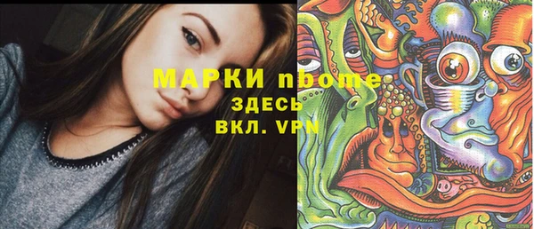 прущая мука Беломорск