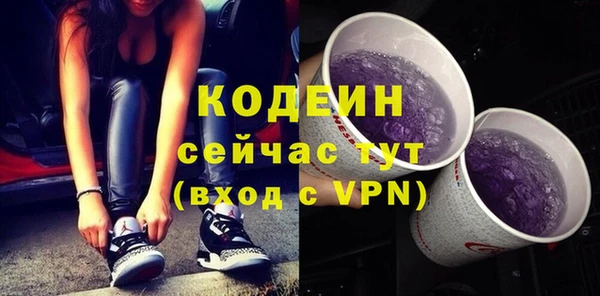 прущие грибы Белокуриха