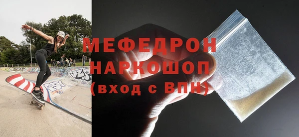 прущая мука Беломорск