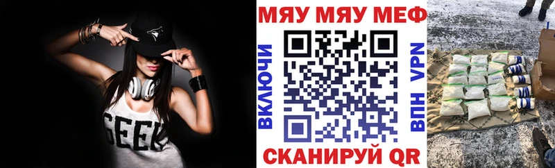 купить наркотики сайты Шагонар МЯУ-МЯУ 4 MMC