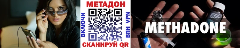 МЕТАДОН мёд  закладка  mega онион  Шагонар 