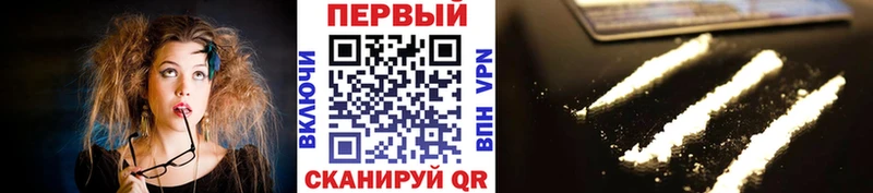 Метамфетамин Methamphetamine  Шагонар 