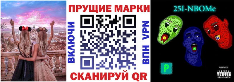 Наркотические марки 1,5мг Шагонар